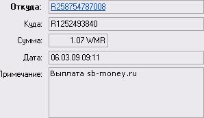 Выплата sb-money.ru